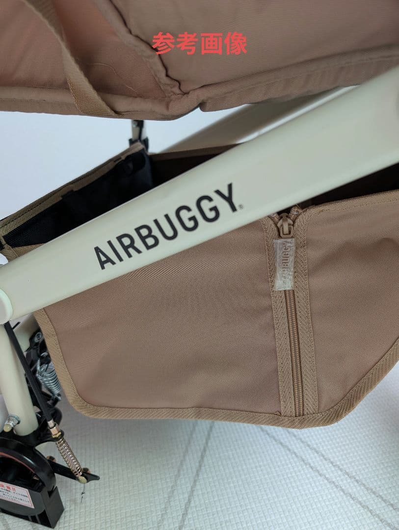 エアバギー　ドーム3用　プレミアフレーム　ホワイトアッシュ