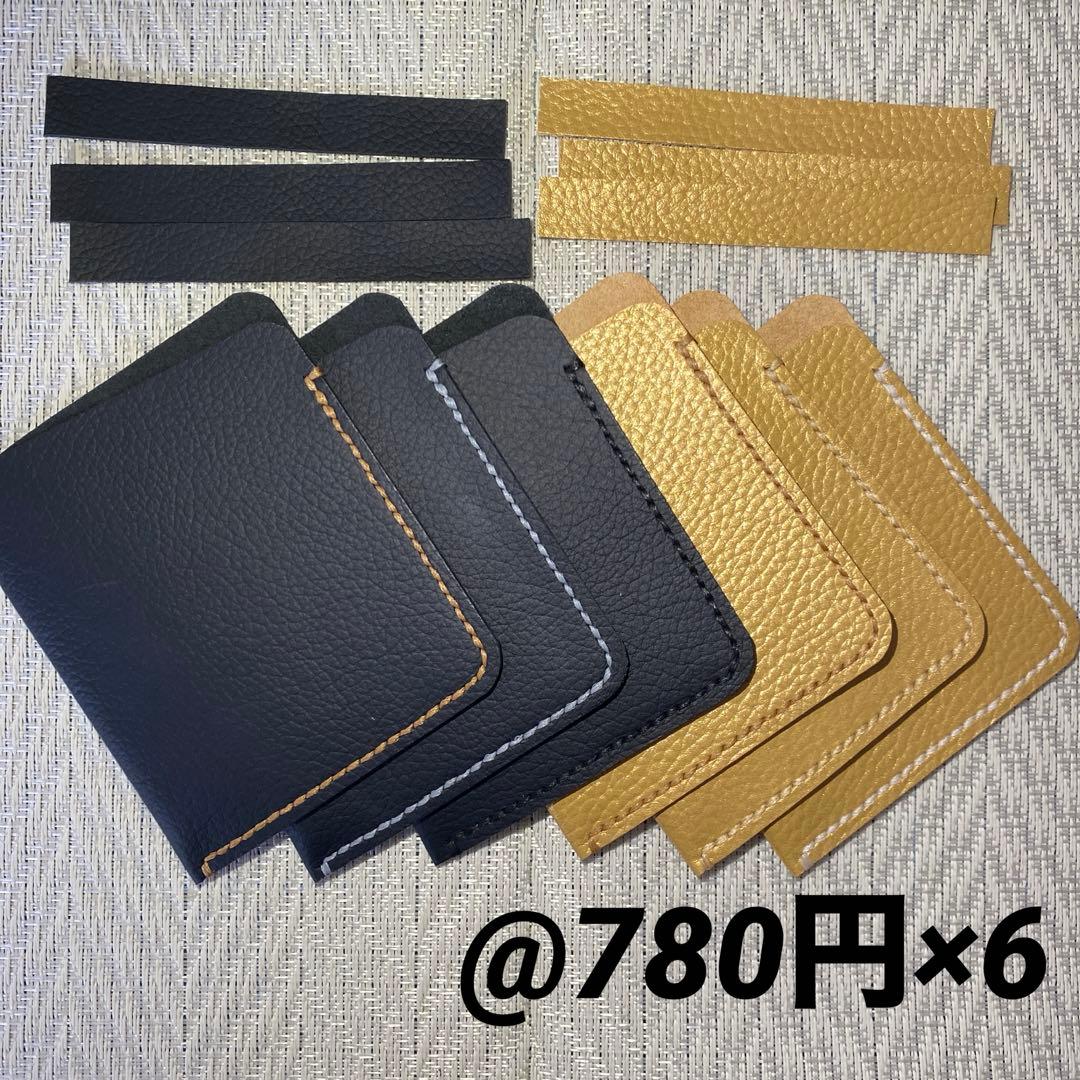 ジャンクFC様 オーダー品 レザーケース 22点