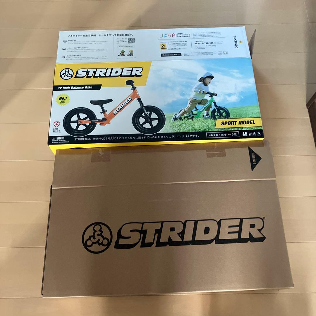 STRIDER オレンジ バランスバイク【ロッキングベース付き】