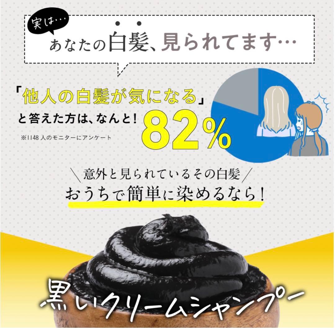 クリームシャンプー　Mee color