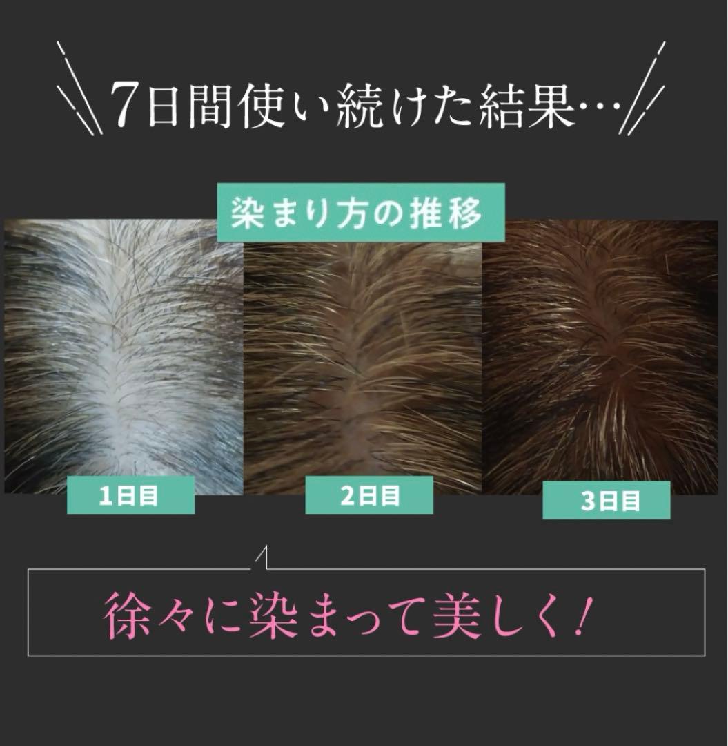 クリームシャンプー　Mee color