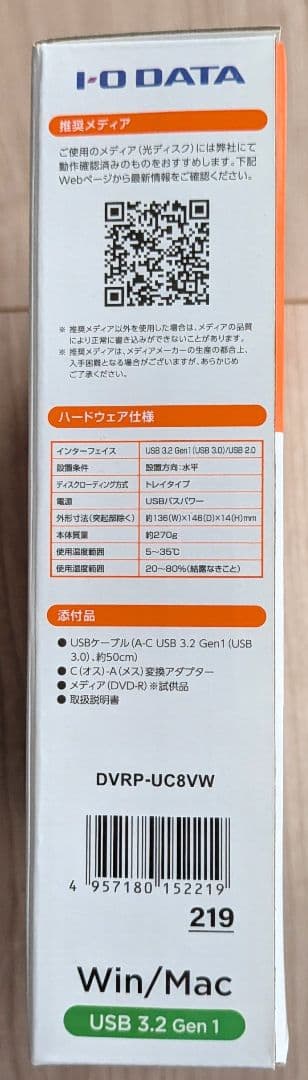 【バラ不可】3Dマイホームデザイナー14 & DVDドライブセット