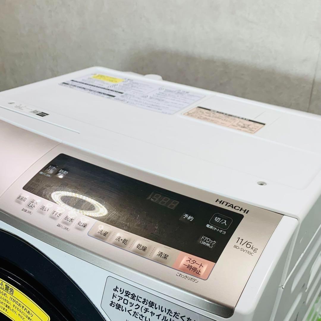 HITACHI ドラム式洗濯機 白 11kg BD-SV110CL 2019年