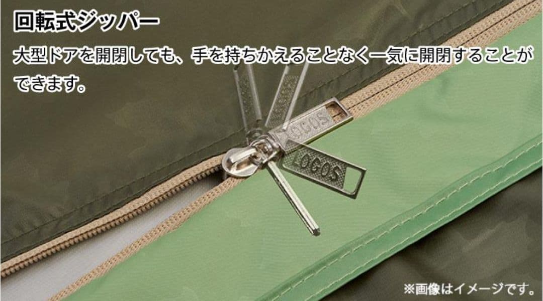 LOGOS ROSY ドゥーブル　XL