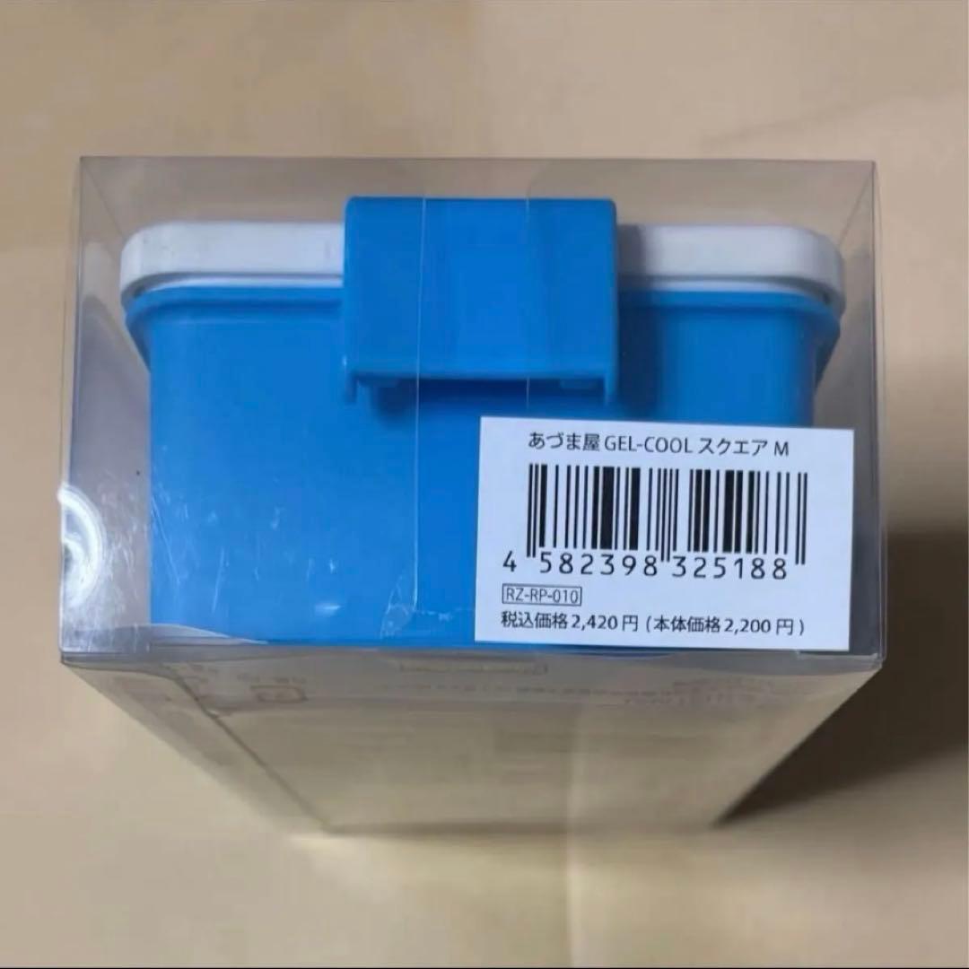 弁当箱　保冷　ホワイトサンド　保冷蓋　フタ　スクエアM 保冷剤一体型　400ml