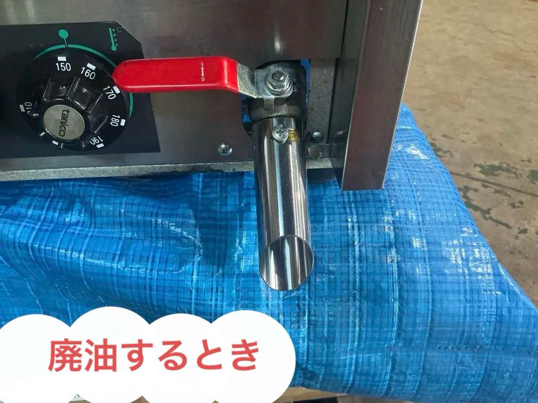 タニコーガスフライヤー卓上タイプ中古