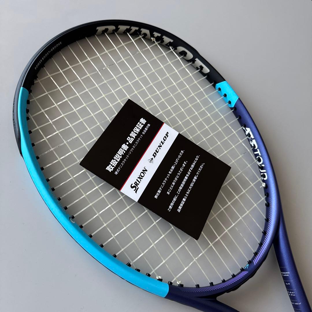 新品・未使用 DUNLOP FX500 TOUR テニスラケット