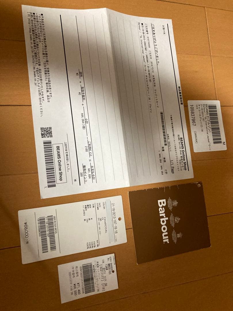 バブアーインターナショナル ウールBEAMS F別注 美品
