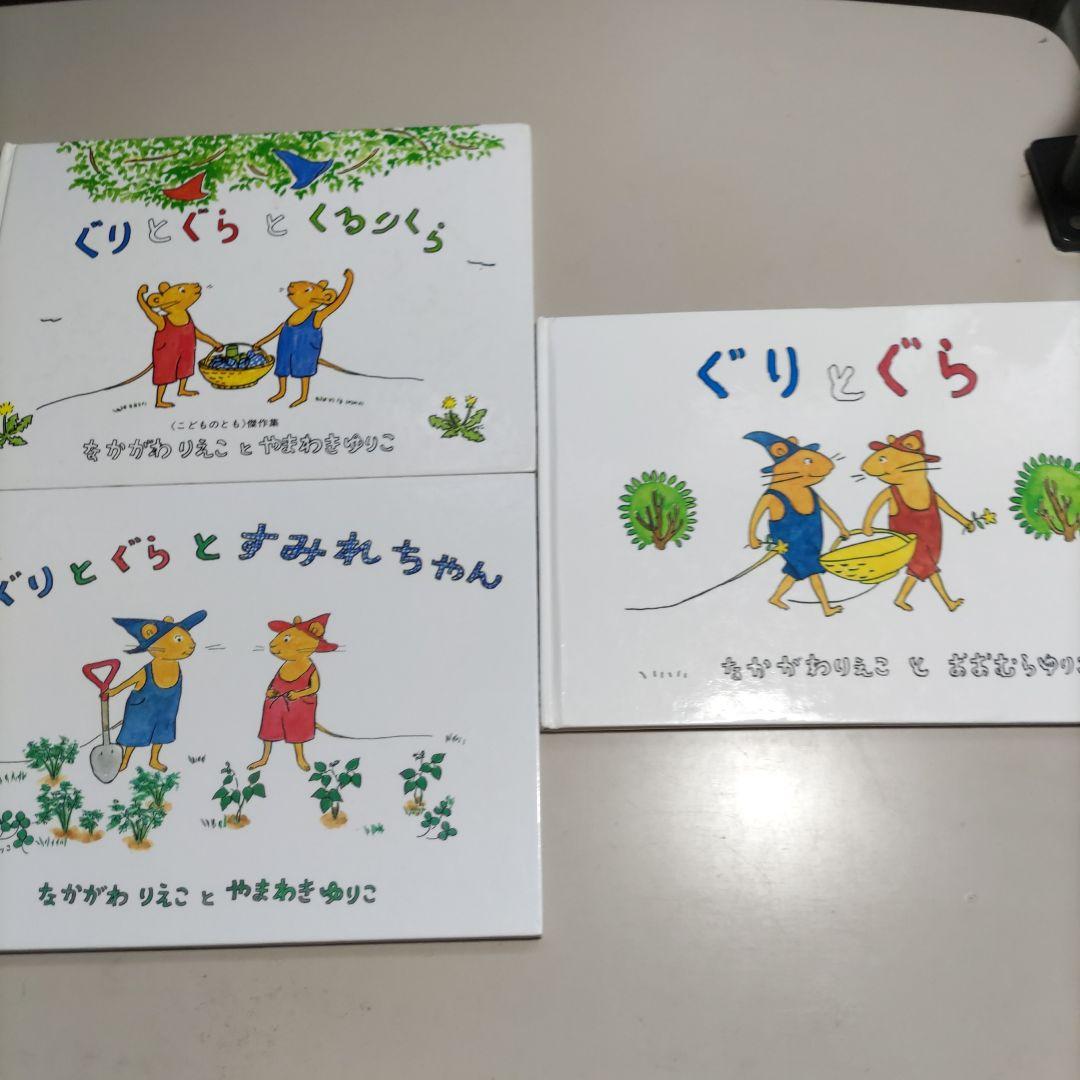 絵本　１８冊セット