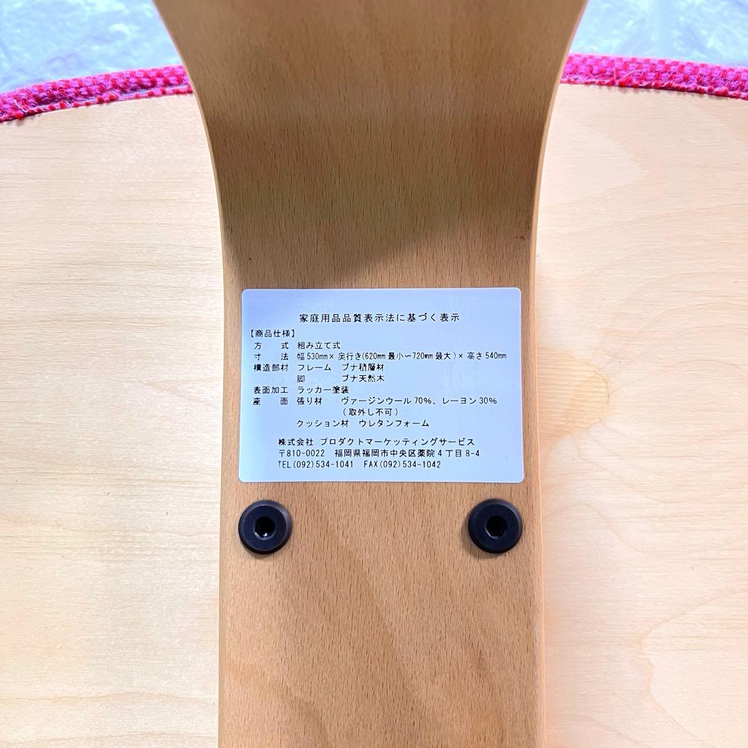 RYBO リボ社 balans EASY バランスチェアー　ピンク　姿勢矯正