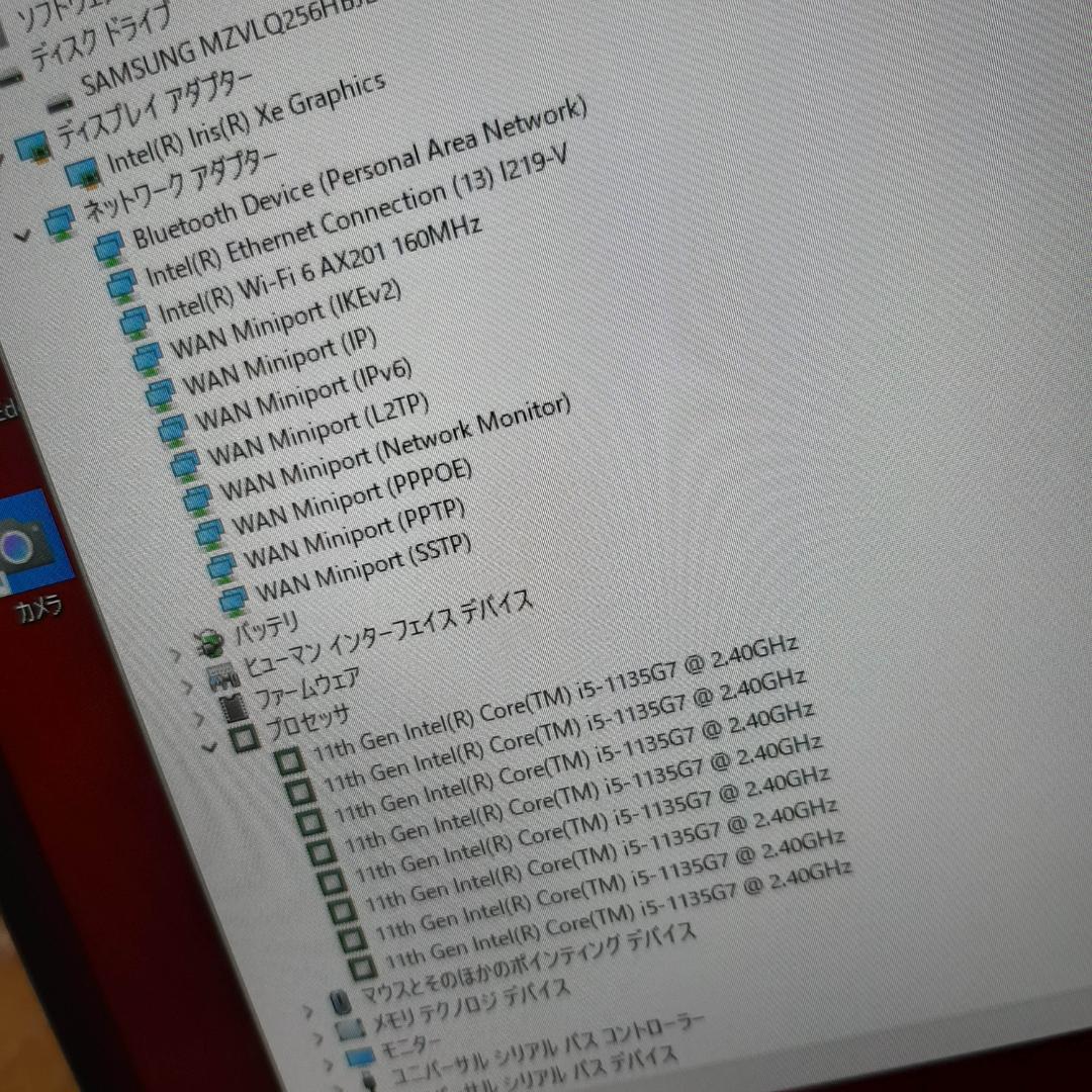 G83HU 13インチ ◎11世代 i5 16G 256G ノートパソコン 東芝