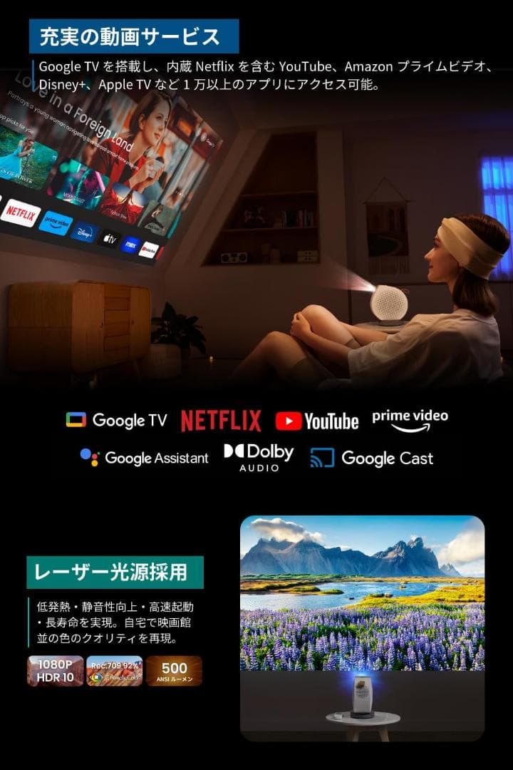 [美品] BenQ GV50 モバイルプロジェクター