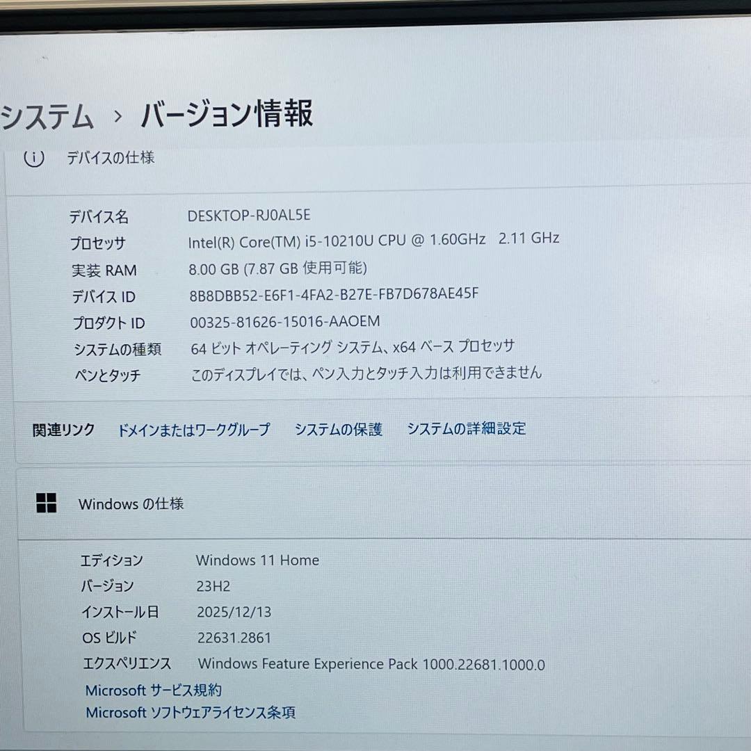 #609 レノボ ideaPad S340 81UM i5-10210U 8GB