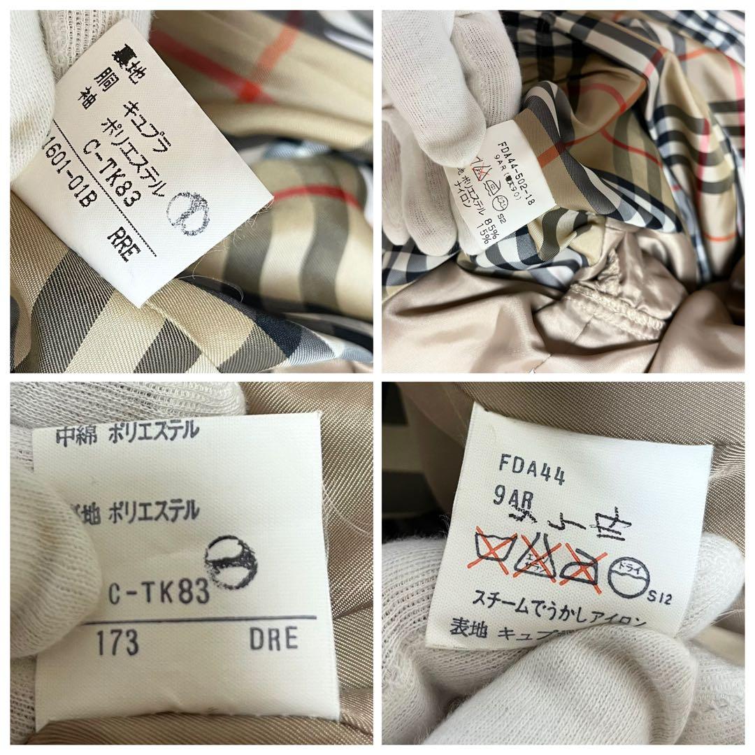べてぃ※要プロフ確認 　　XXL相当　Burberry コート　ライナー脱