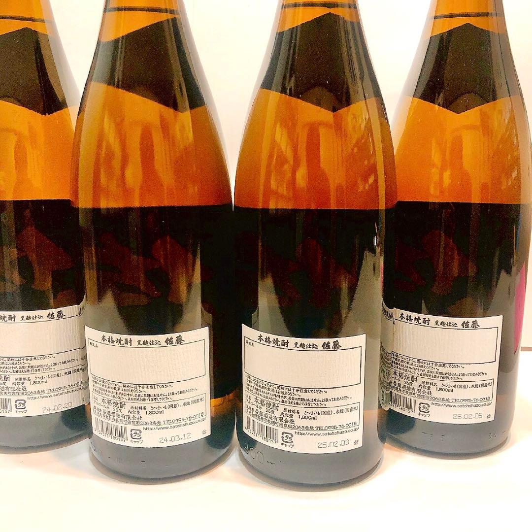 佐藤 黒 1800ml