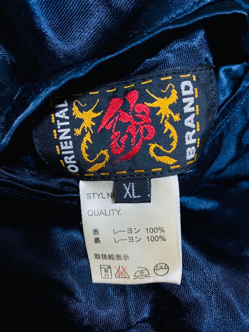ORIENTAL ２面用 龍 桜 日本限定 スカジャン unisex レーヨン