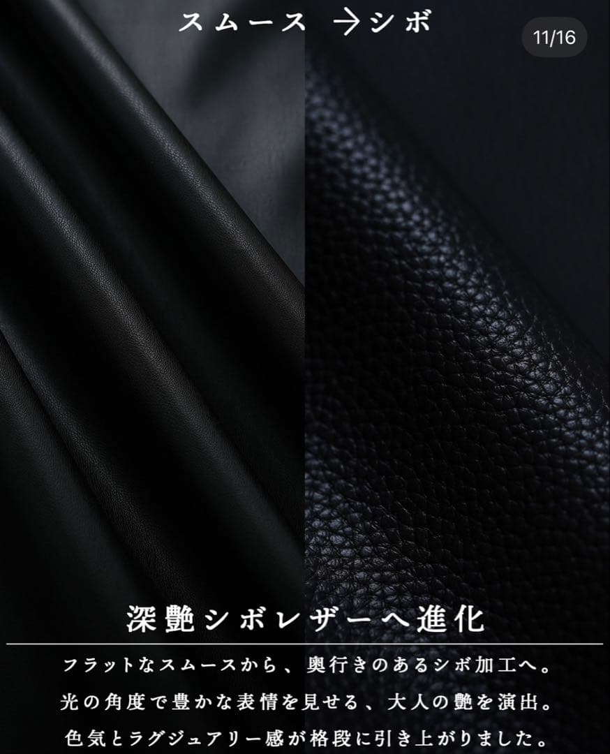 SUAVELE ブラック レザージャケット　サイズ2