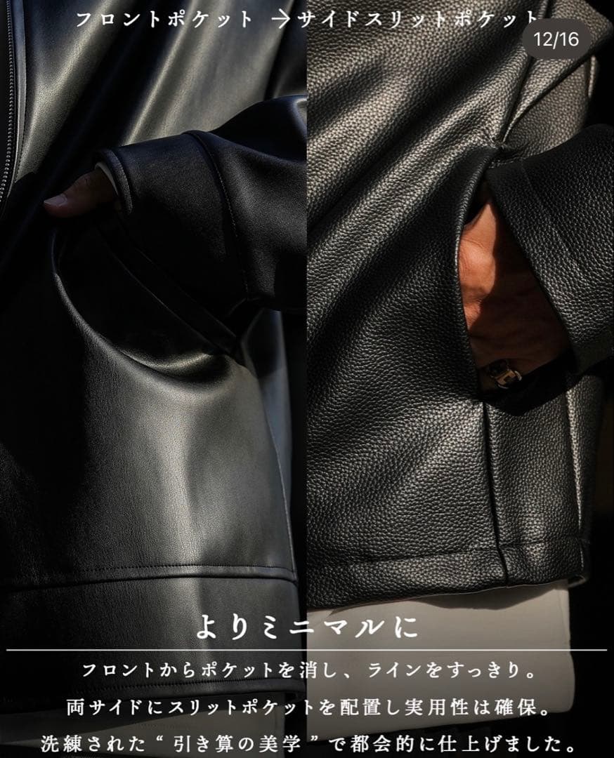 SUAVELE ブラック レザージャケット　サイズ2