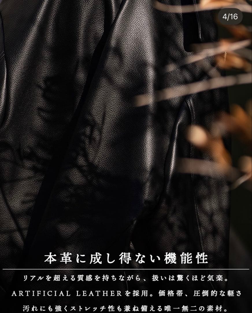 SUAVELE ブラック レザージャケット　サイズ2