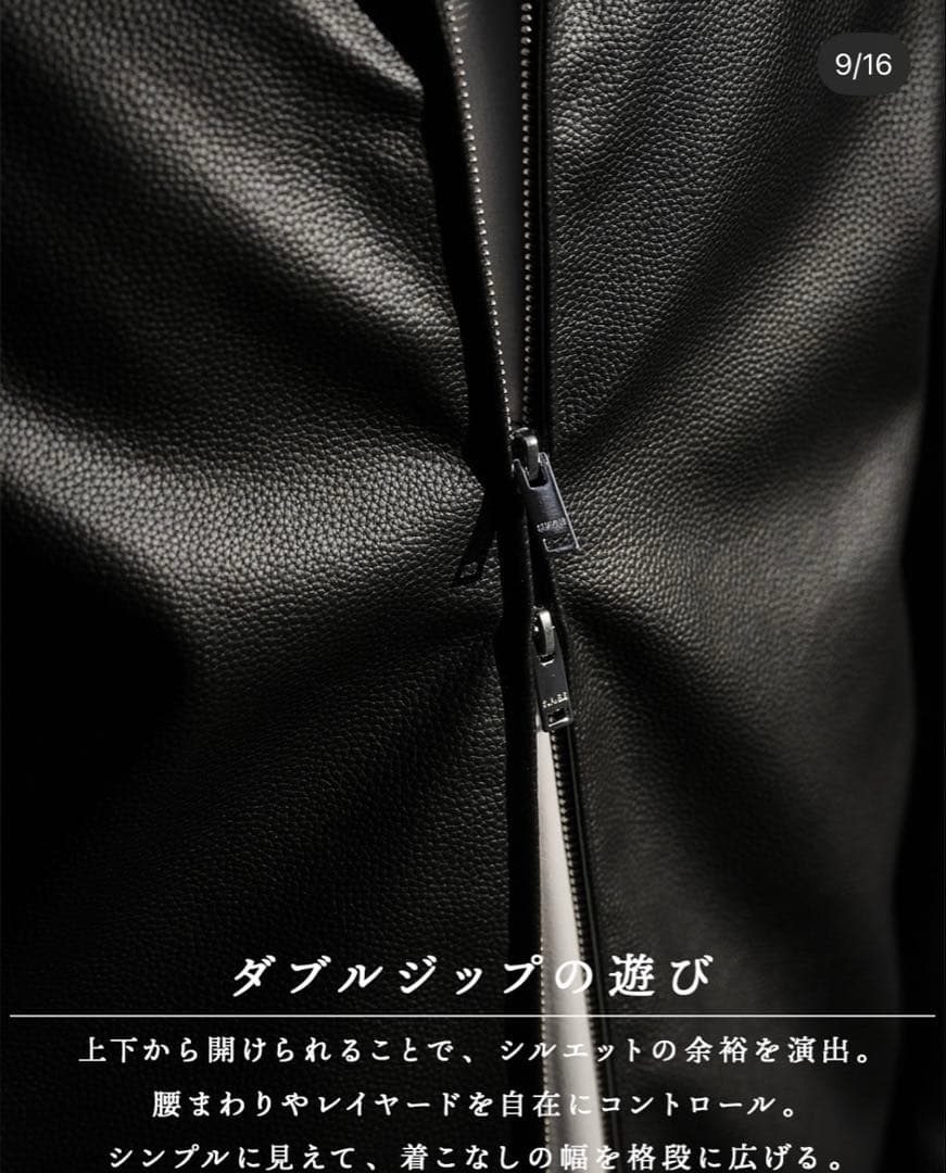 SUAVELE ブラック レザージャケット　サイズ2