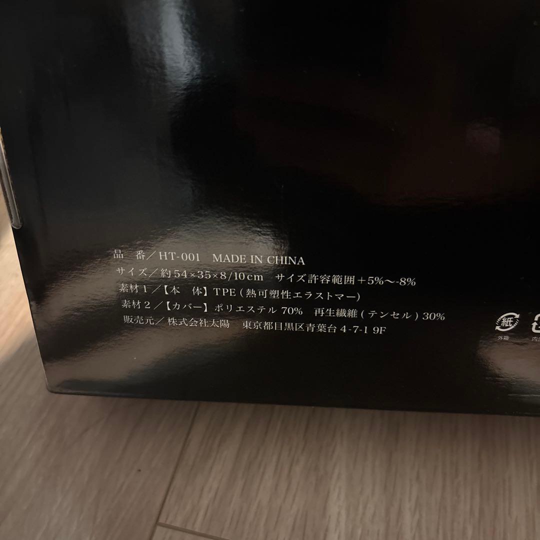 ヒツジのいらない枕 ボックス型 黒