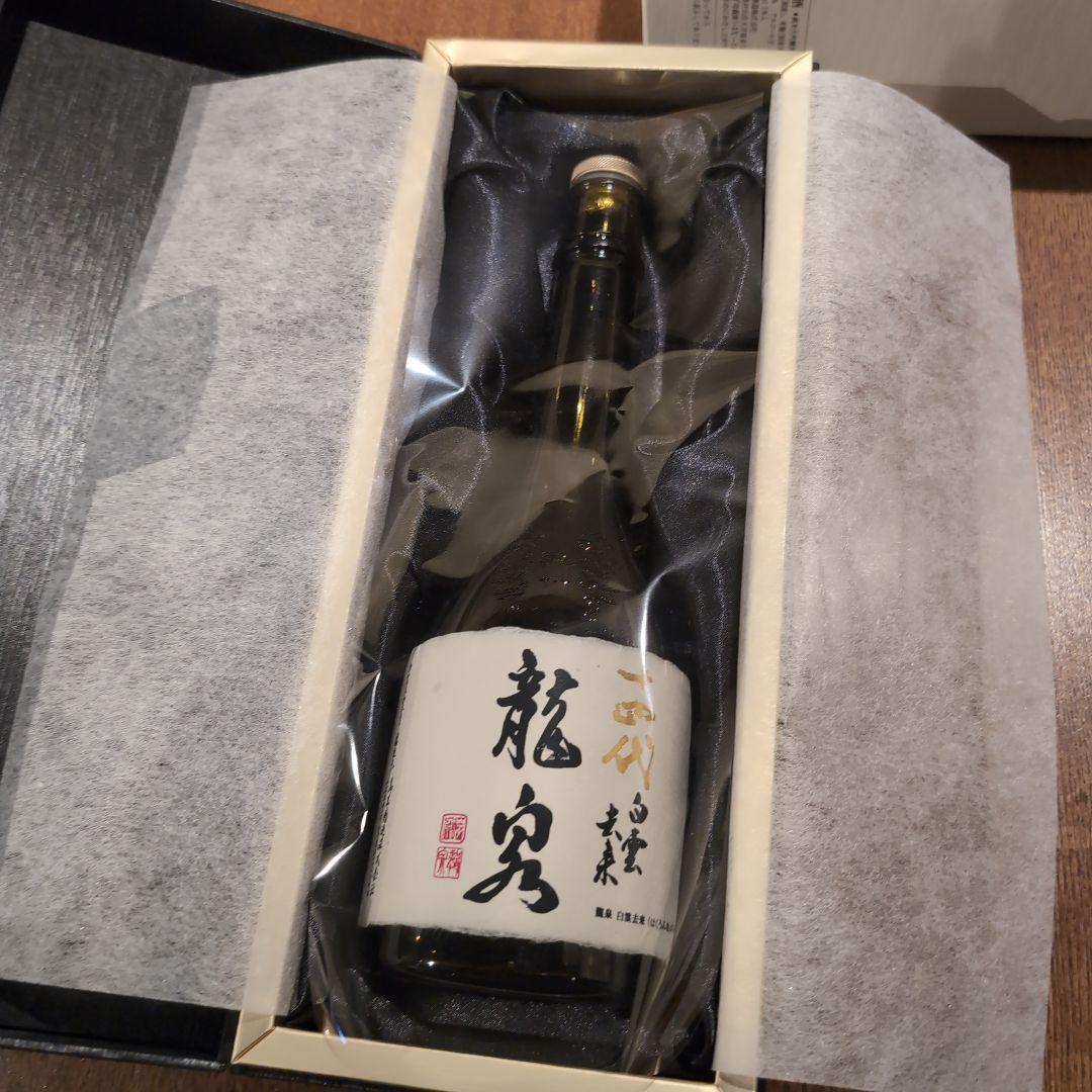 【空瓶•空箱】十四代　白雲去来