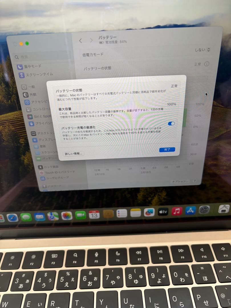 超美品MacBookAir M3 スペースグレー 8GB 256GB 2024