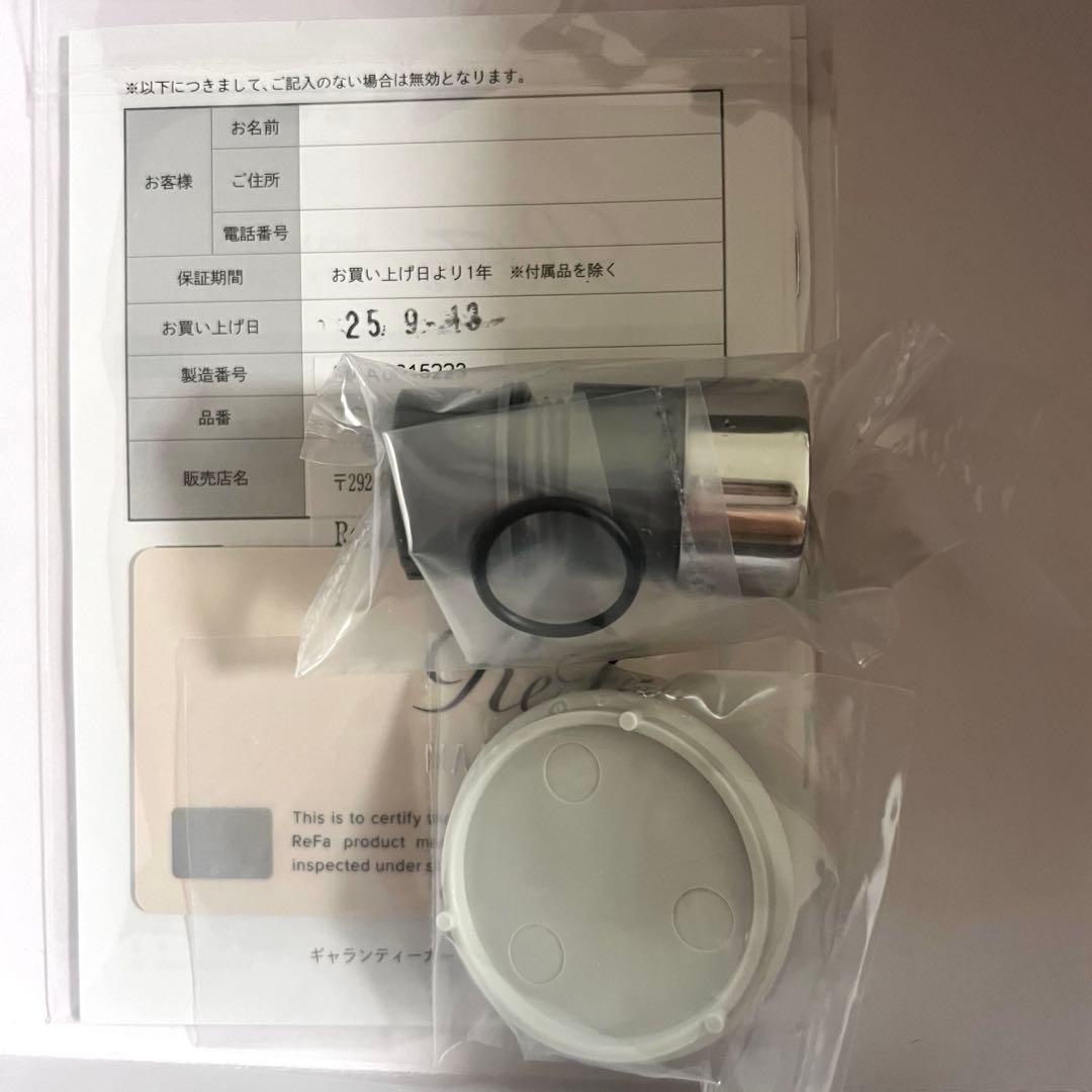 ［新品　美品］ リファ　RiFa ミストピア シャワーベッド　　ファインバブル