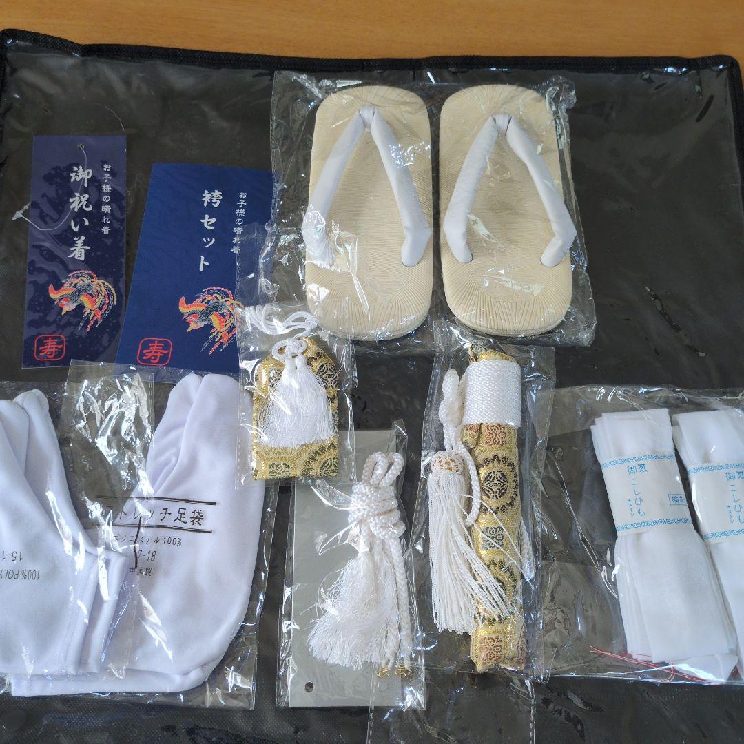 専用です！七五三　5歳男の子　KYOETSU 着物・小物フルセット