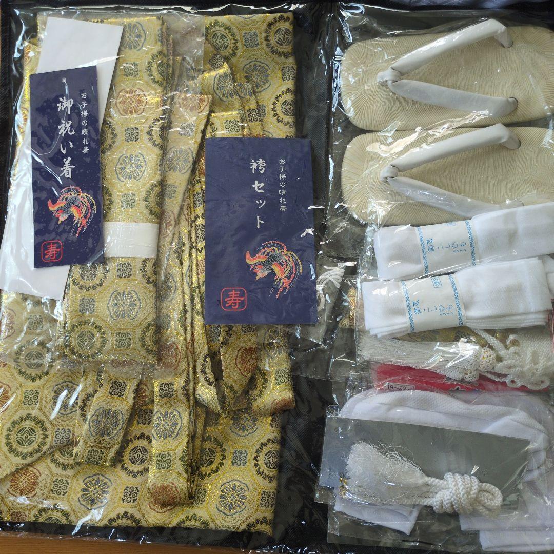 専用です！七五三　5歳男の子　KYOETSU 着物・小物フルセット