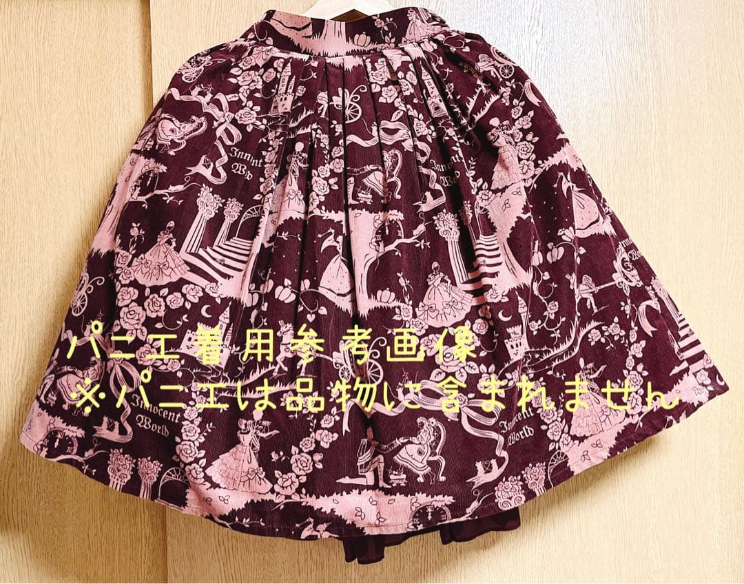 Innocent World 舞踏会バッスルスカート　ボルドー　シンデレラ