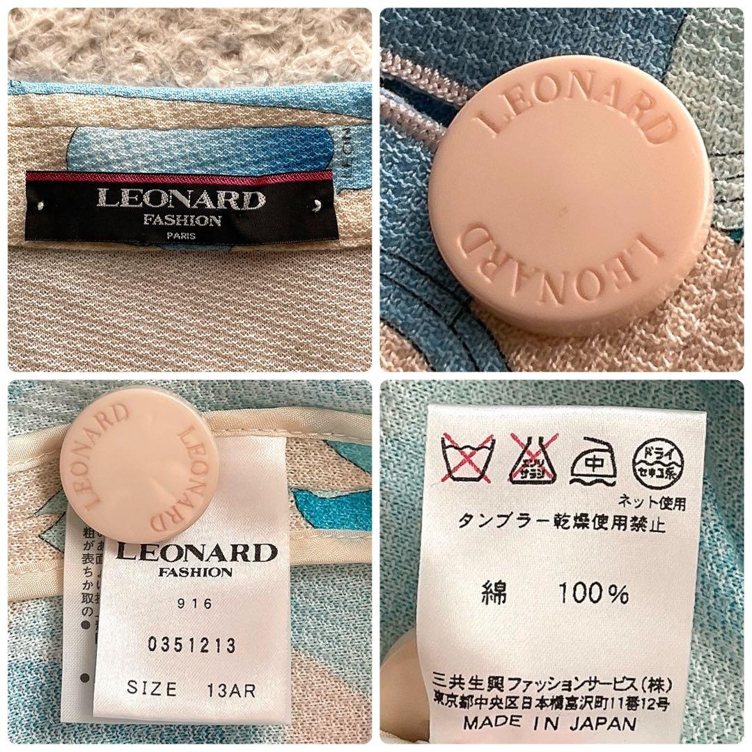 レオナール ①カットソー シャツ 半袖 ②テーラードジャケット 花柄 トリム