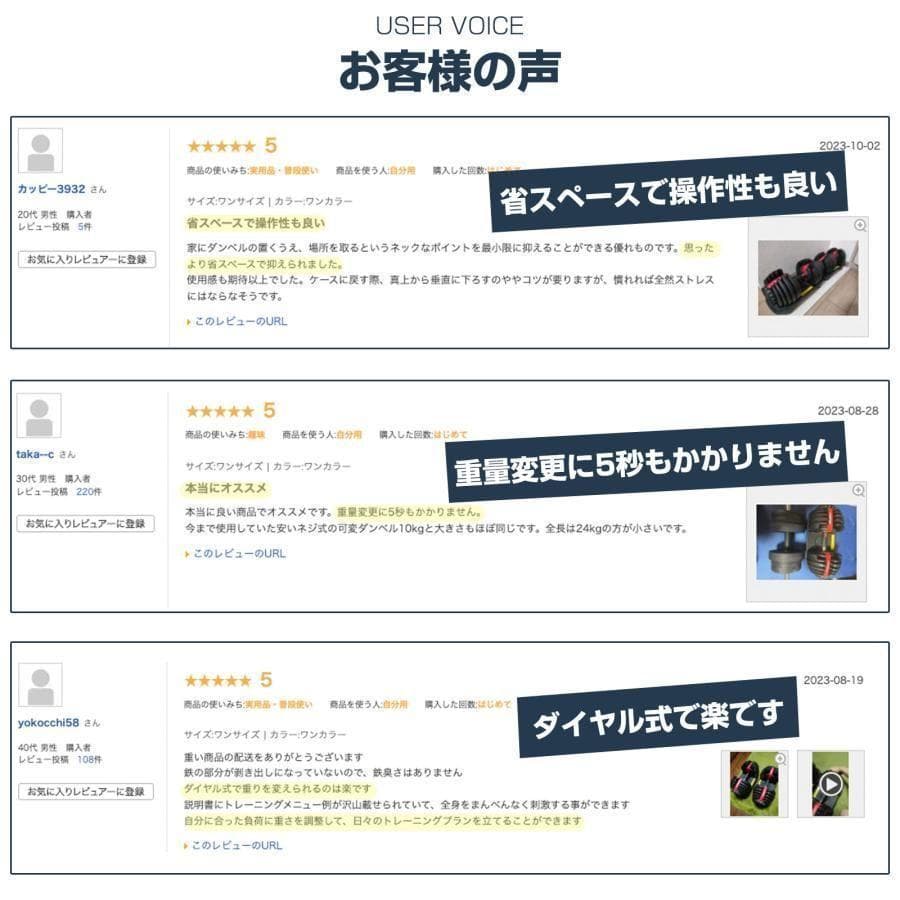 【新品】ダンベル 可変式 40kg 40キロ 多機能17段階調節　単品R2598