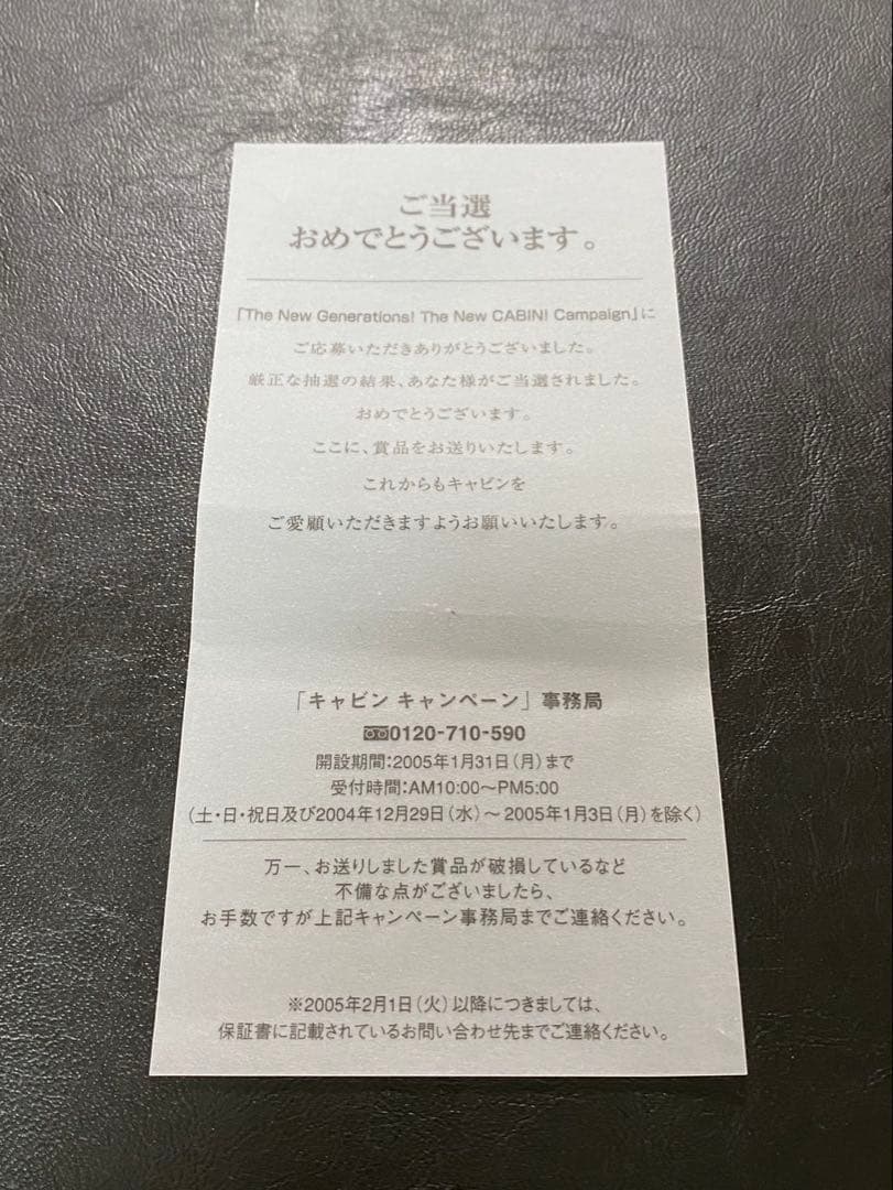 zippo キャビン 1937レプリカ ドット柄 限定品 2004年製