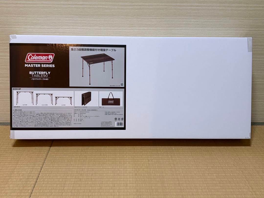コールマンColeman マスターシリーズ バタフライテーブル90