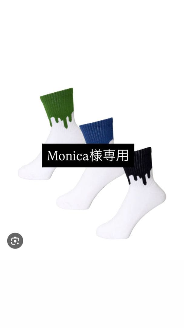 ホビーラジコン Monica