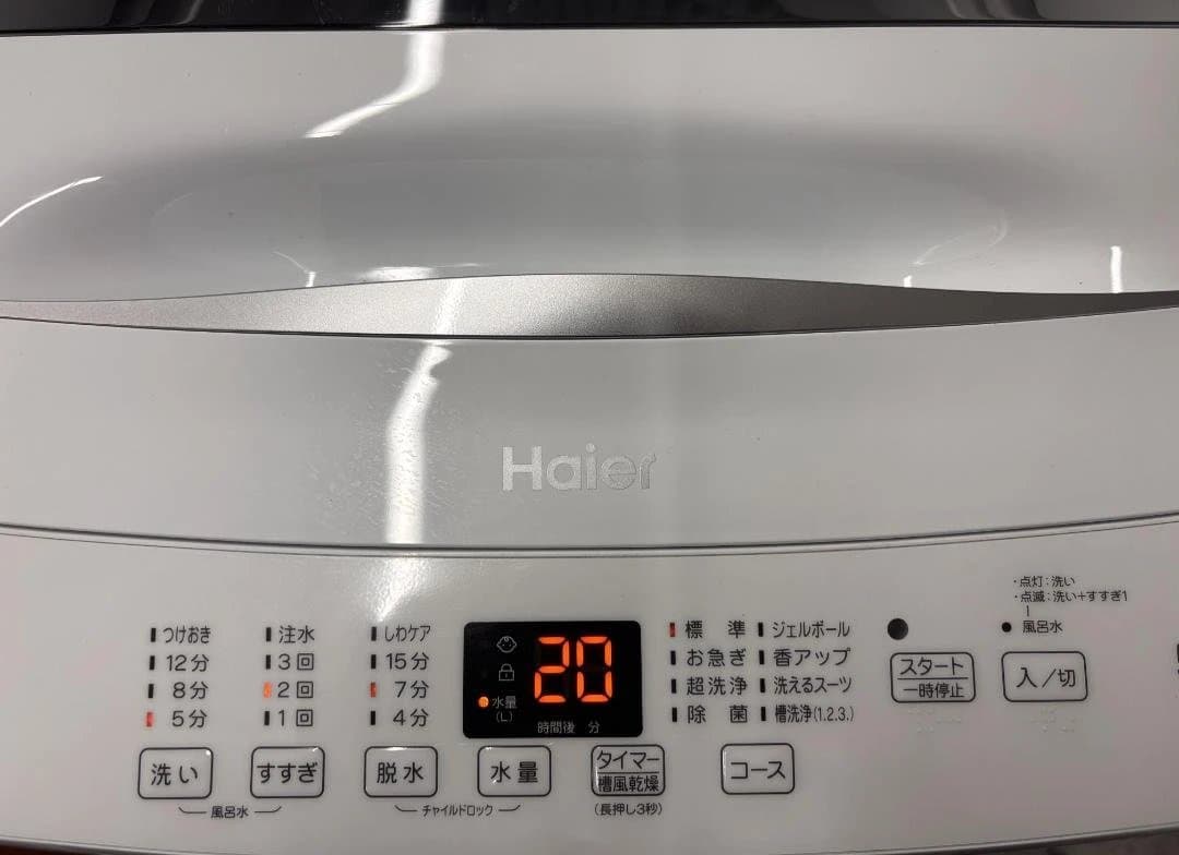 ハイアール 全自動電気洗濯機 JW-U55MK 2025年製 通電・動作確認済