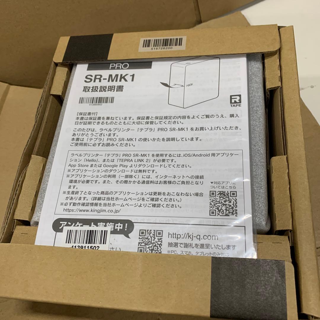 キングジム ラベルプリンター スマホ専用 「テプラ」SR-MK1-BK
