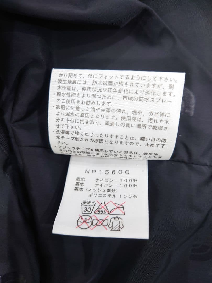 最終値下げ ノースフェイス サミットシリーズ マウンテンジャケット レア 美品