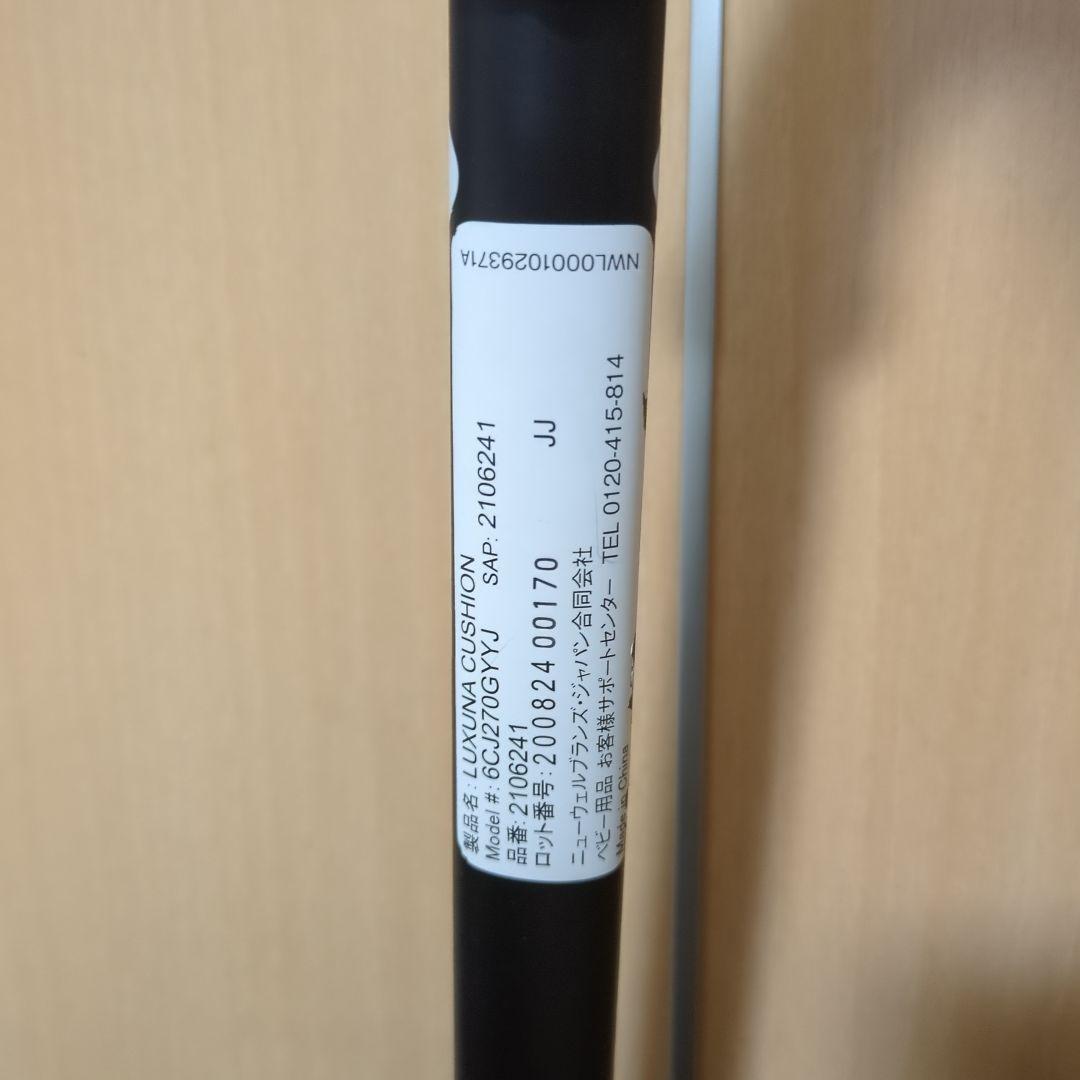 【美品】Aprica ベビーカー グレー ラクーナクッション