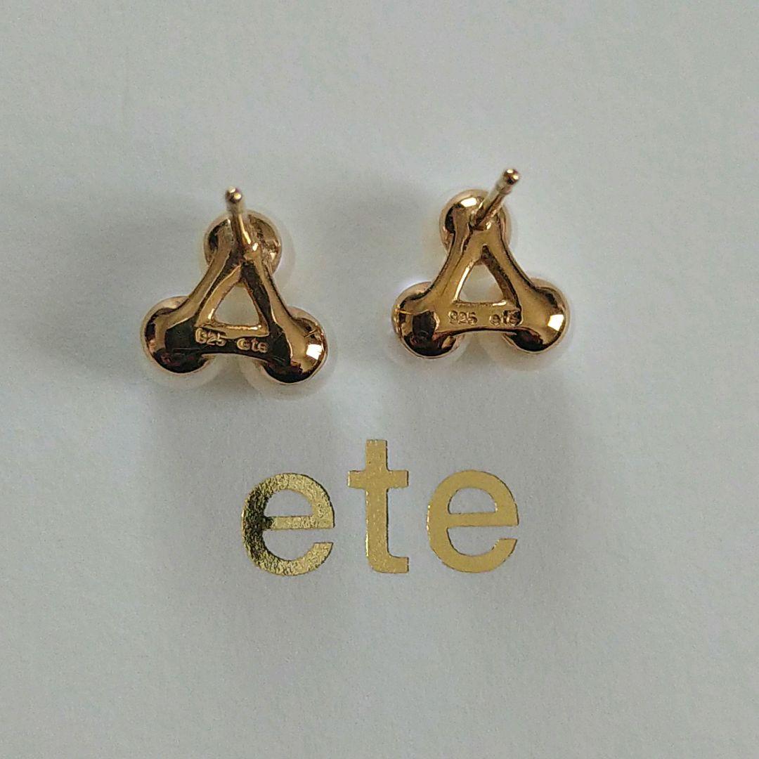 【極美品】ete エテ K18 パールピアス　箱付き　現行品