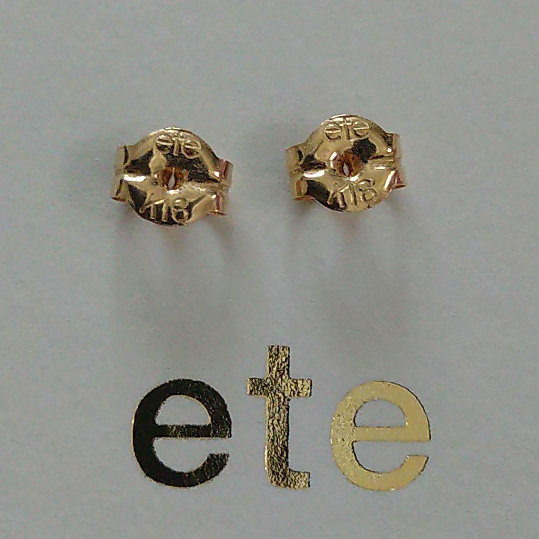 【極美品】ete エテ K18 パールピアス　箱付き　現行品