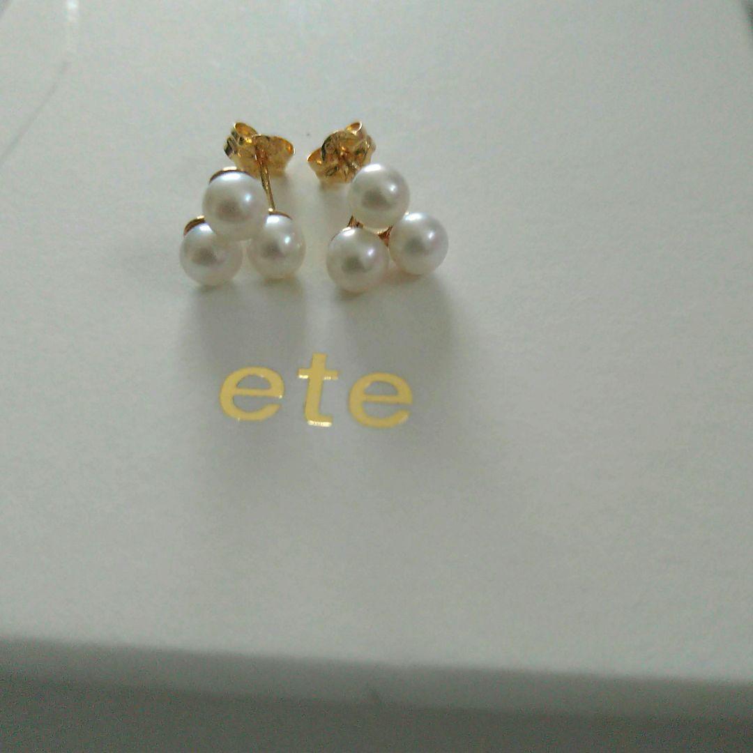 【極美品】ete エテ K18 パールピアス　箱付き　現行品