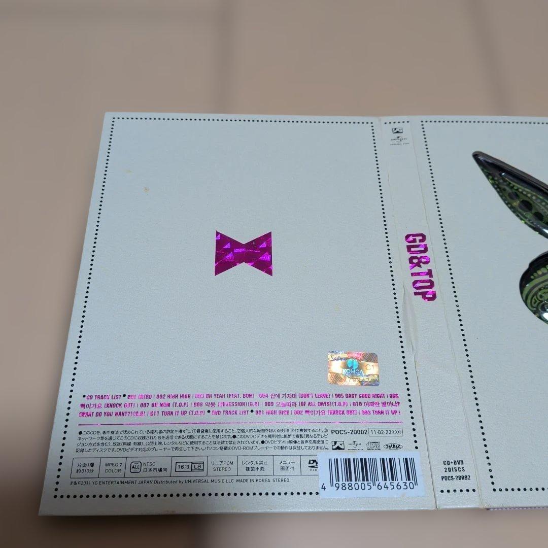 THE FIRST ALBUM(DVD付) GD&TOP
