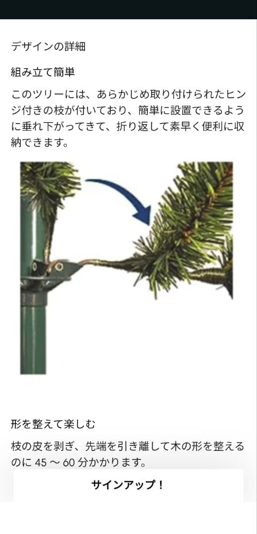 クリスマスツリー　National Tree Company DUH-40LO