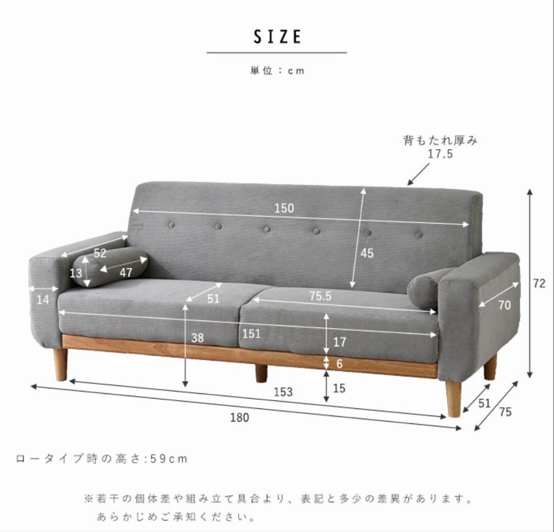 グレー ソファ 180cm