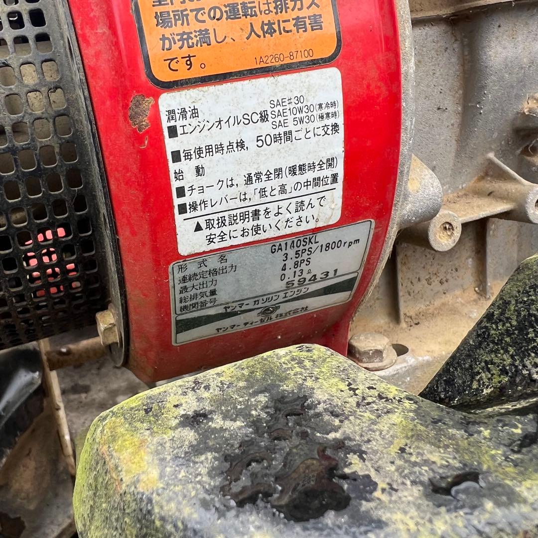 ヤンマー YANMAR 管理機　ポチ 圧縮があり