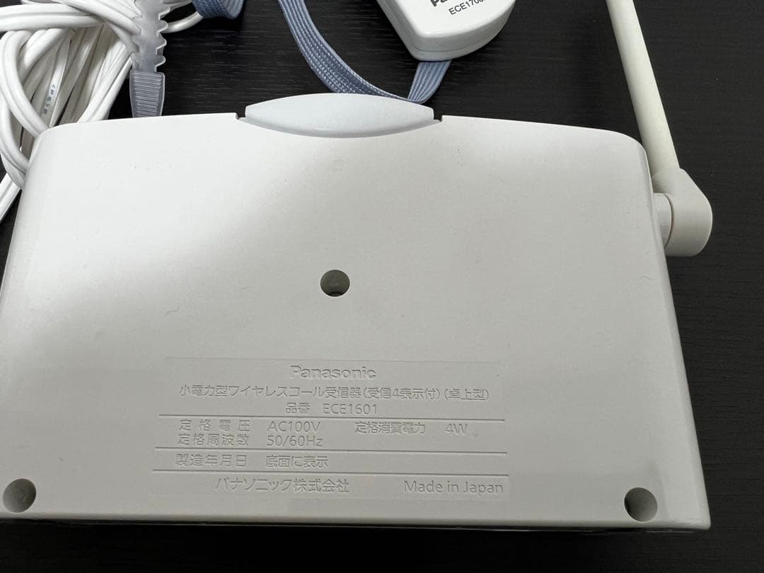 Panasonic ワイヤレスコール ECE1601/ECE1706K
