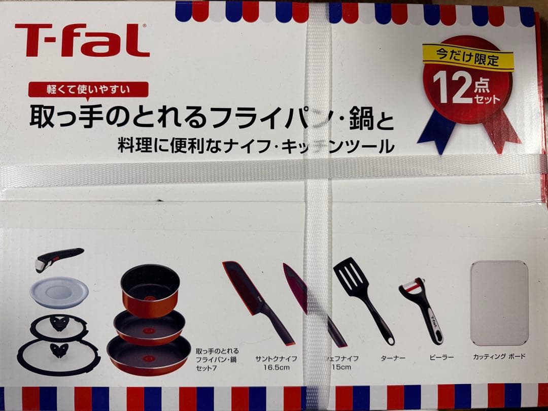 【値引き交渉可】T-fal 取っ手のとれるフライパン・鍋 12点セット