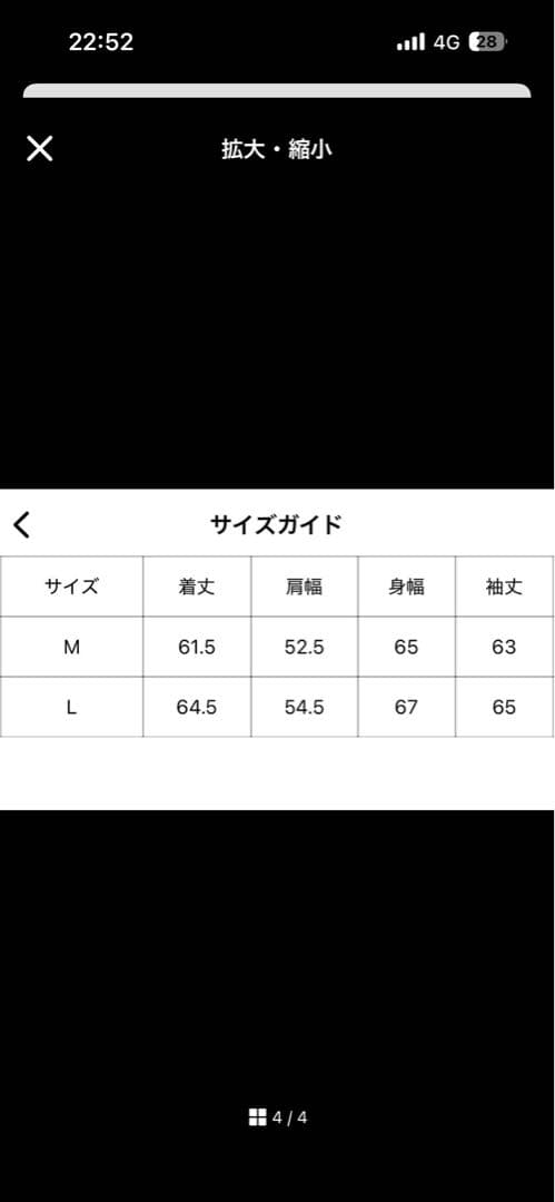 BLESSUネイビー ダッグジャケット Lサイズ